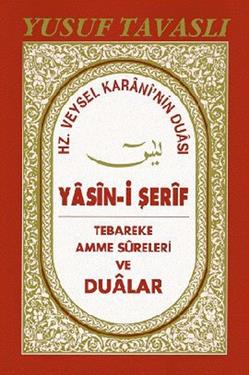 Hz. Veysel Karani’nin Duası ve Yasin-i Şerif (2. Hamur) (D40)