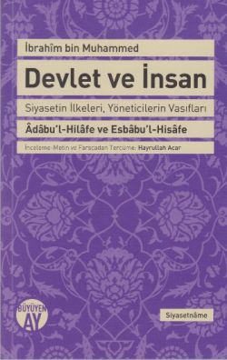 Devlet ve İnsan