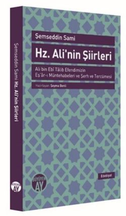 Hz. Ali'nin Şiirleri