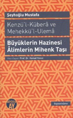 Kenzü’l-Kübera ve Mehekkü’l-Ulema - Büyüklerin Hazinesi Alimlerin Mihenk Taşı