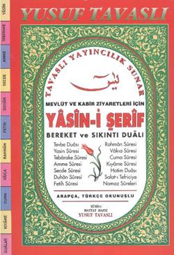 Yasin-i Şerif (D65/A)