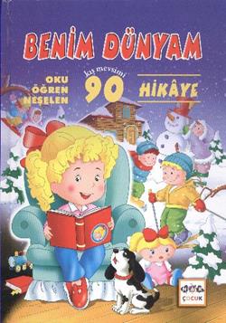 Benim Dünyam - Oku Öğren Neşelen