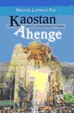 Kaostan Ahenge