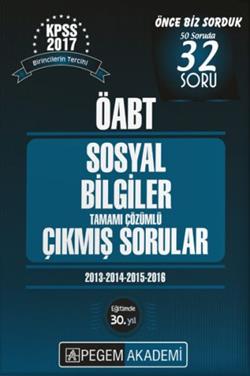 2017 ÖABT Sosyal Bilgiler Öğretmenliği Tamamı Çözümlü Çıkmış Sorular Pegem Yayınları