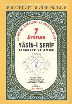 7 Ayetler Yasin-i Şerif - Tebareke ve Amme (Rahle Boy) (D28)