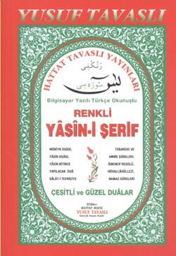 Renkli Yasin Suresi (C20)