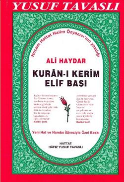 Ali Haydar Kuran-ı Kerim Elif Bası (Özel Baskı) (D05)