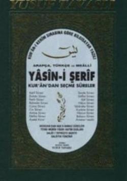 Yasin-i Şerif - Kur’an’dan Seçme Sureler (Rahle Boy) (CB03)