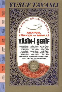 Yasin-i Şerif (El Boy)