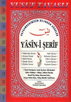 Yasin-i Şerif (D10)