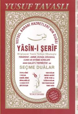 Veysel Karani Hazretlerinin Duası ve Yasin-i Şerif (Fihristli - 2. Hamur) (D53/A)