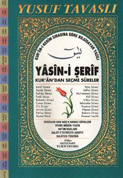 Yasin-i Şerif - Kur’an’dan Seçme Sureler  (Fihristli Rahle Boy) (D09)