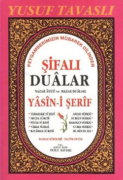 Şifalı Dualar - Yasin-i Şerif (D47)