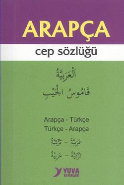 Arapça (Cep Sözlüğü)