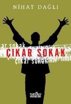 Çıkar Sokak