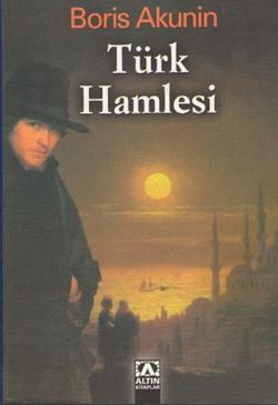 Türk Hamlesi