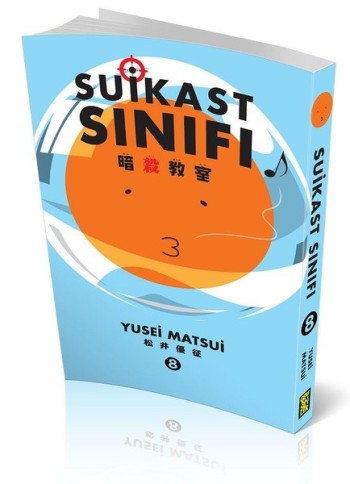 Suikast Sınıfı Cilt 8