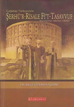 Şerhü’r-Risale Fi’t-Tasavvuf