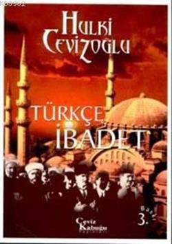 Türkçe İbadet