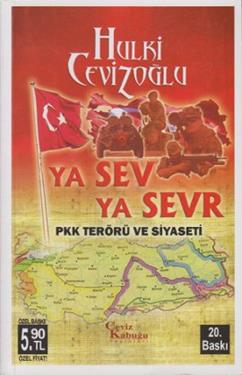 Ya Sev Ya Sevr