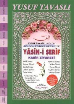 Yasin-i Şerif - Kabir Ziyareti (Rahle Boy) (D61)