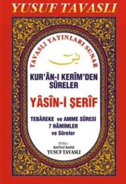 Yasin-i Şerif - Kur’an-ı Kerim’den Sureler (El Boy) (E17)