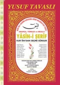 Yasin-i Şerif ve Kur'an'dan Seçme Sureler Fihristli Cami Boy (CB04)