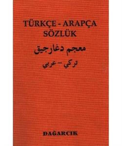 Türkçe - Arapça Sözlük