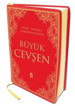 Büyük Cevşen (Arapça) Hizbü Envari’l Hakaiki’n-Nuriye