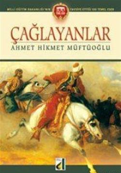 Çağlayanlar