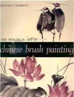 The Practical Art Of Chinese Brush Painting