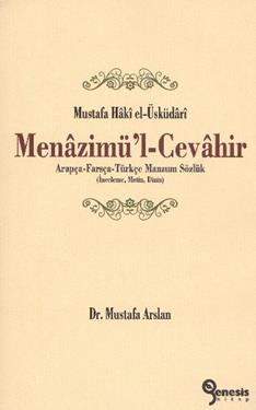 Menazimül’l-Cevahir