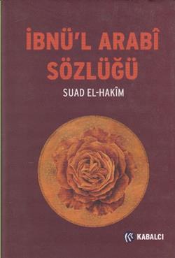 İbnü’l Arabi Sözlüğü