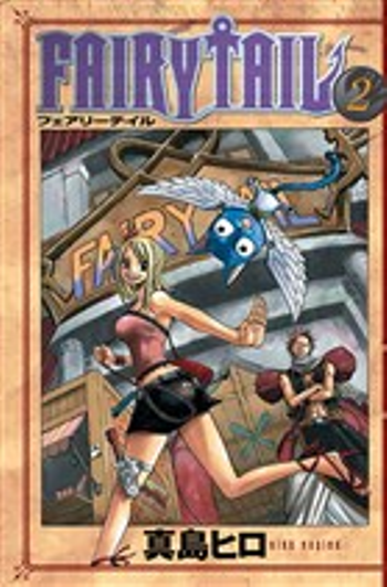 Fairy Tail 2