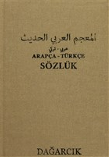 Arapça - Türkçe Sözlük