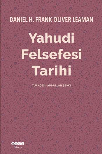 Yahudi Felsefesi Tarihi