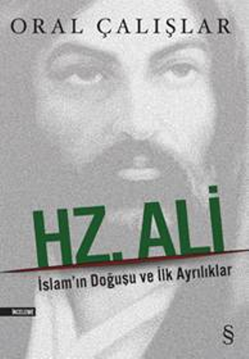 Hz. Ali İslam’ın Doğuşu ve İlk Ayrılıklar