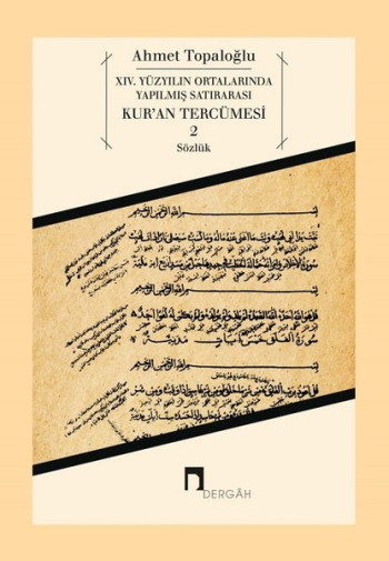 14. Yüzyılın Ortalarında Yapılmış Satırarası Kur’an Tercümesi 2