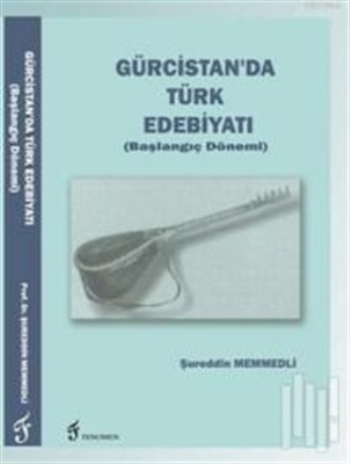 Gürcistan'da Türk Edebiyatı (Başlangıç Dönemi)