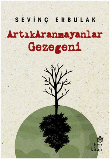 Artıkaranmayanlar Gezegeni