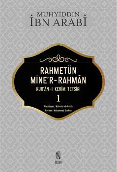 Rahmetün Miner-rahman - Kur'an-ı Kerim Tesfiri