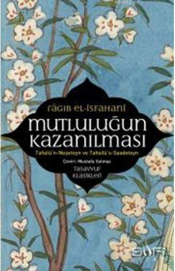 Mutluluğun Kazanılması