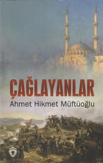 Çağlayanlar