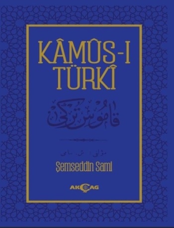 Kamus-ı Türki