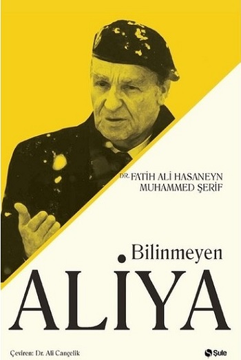 Bilinmeyen Aliya