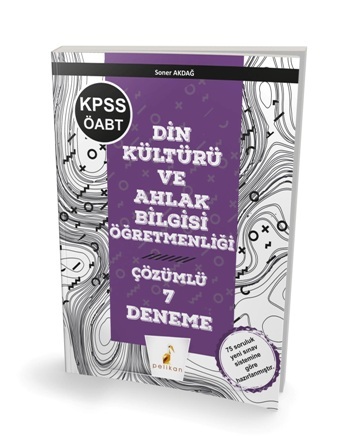 2019 KPSS ÖABT Din Kültürü ve Ahlak Bilgisi Öğretmenliği 7 Çözümlü Deneme