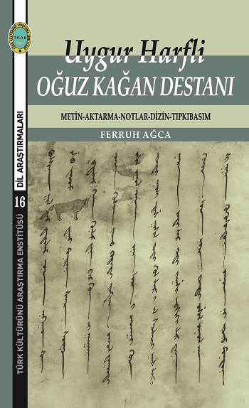 Uygur Harfli Oğuz Kaan Destanı