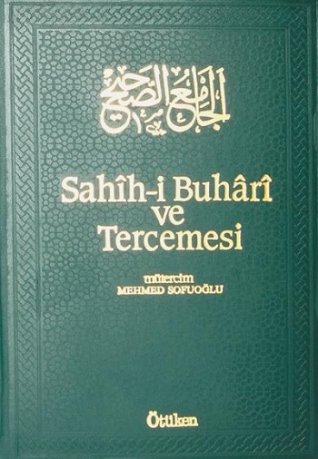 Sahih-i Buhari ve Tercemesi - Cilt  14 (Ciltli)