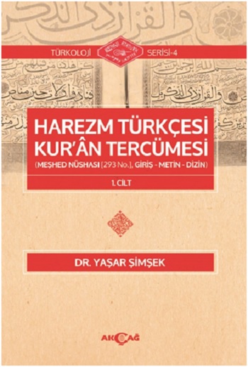 Harezm Türkçesi Kur'an Tercümesi (1. Cilt)