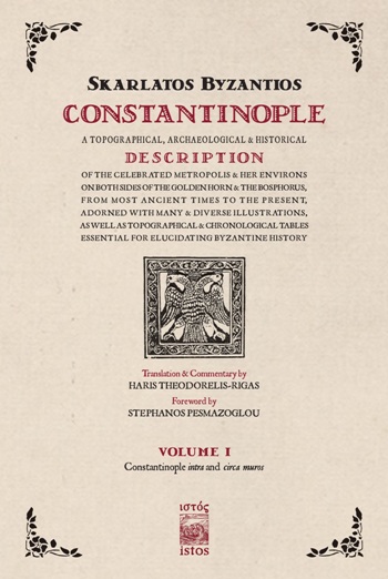 Constantinople